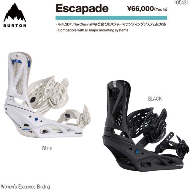 UNIONビンディング23/24FliteProモデルBLKカラーMサイズ新品 23-24