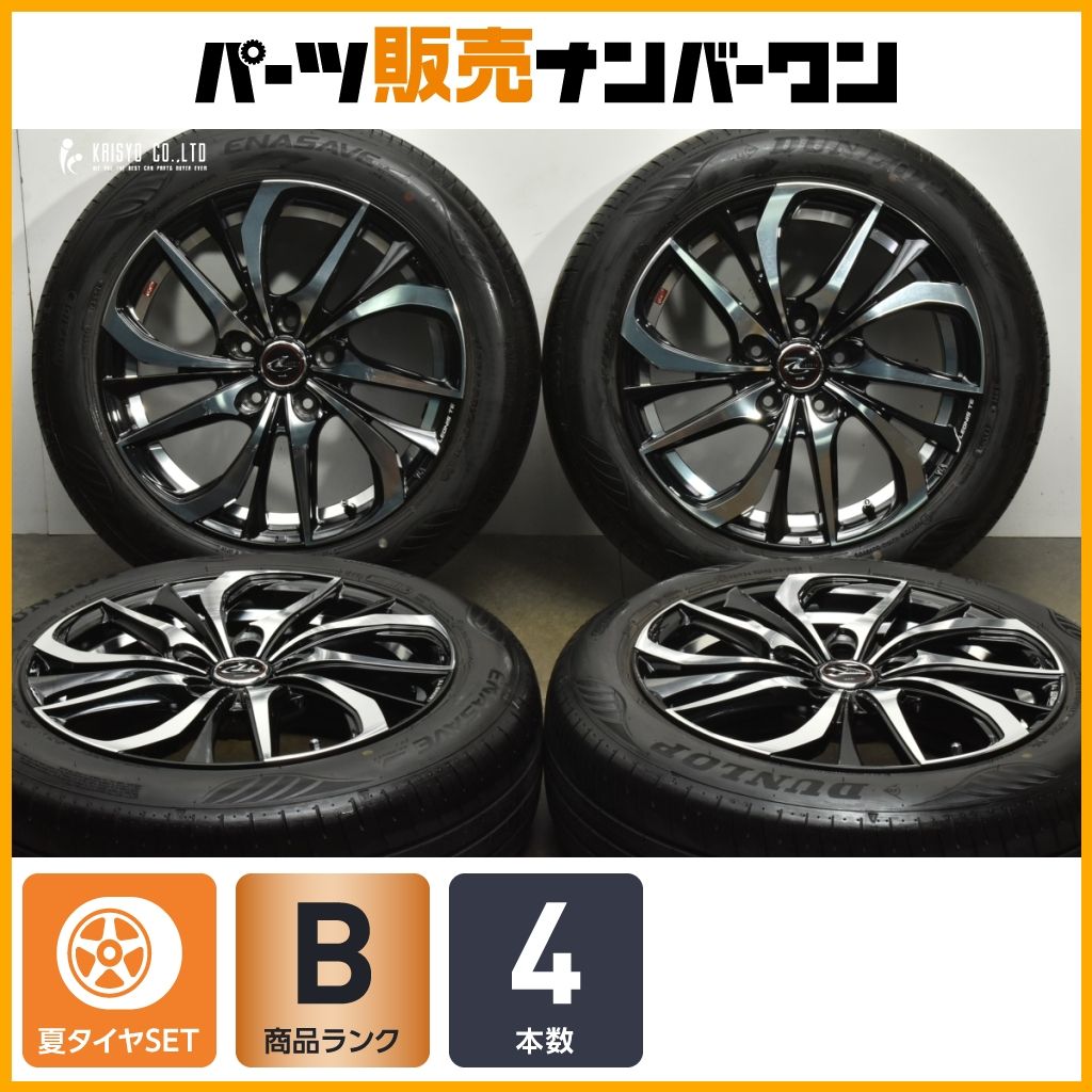 カスタム用に レオニス TE 17in 7J 42 PCD114.3 ダンロップ エナセーブ RC350 195 60R17 60 プリウス 交換用 LEONIS