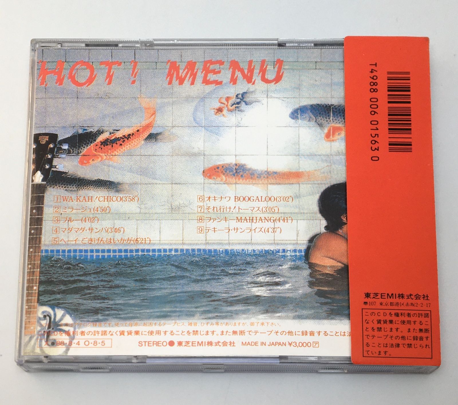 帯付きCD サディスティック・ミカ・バンド/HOT!MENU 1987/08/05