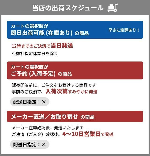 スープメーカー 自動調理器