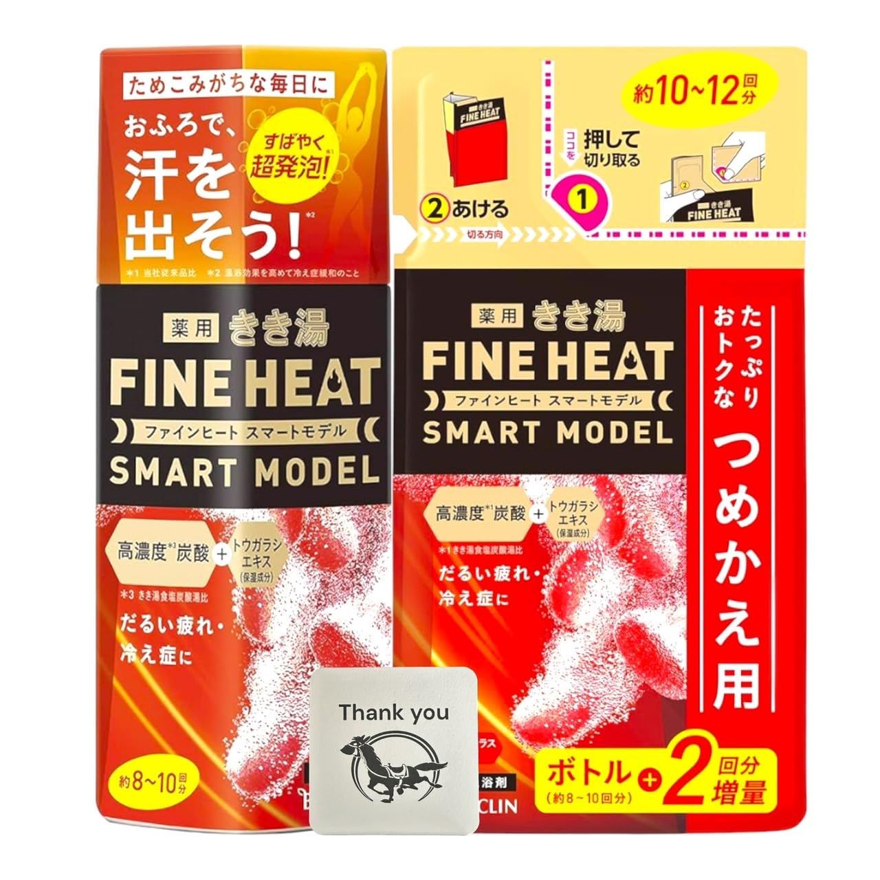 バスクリン きき湯 ファインヒート アクティブスイッチ ホットシトラス 本体 400g(約8~10回分) 1個 + 詰め替え 500g 1個セット + Kunutonnオリジナルロゴ入りおまけ付 [本体1個 + 詰め替え1個セット]