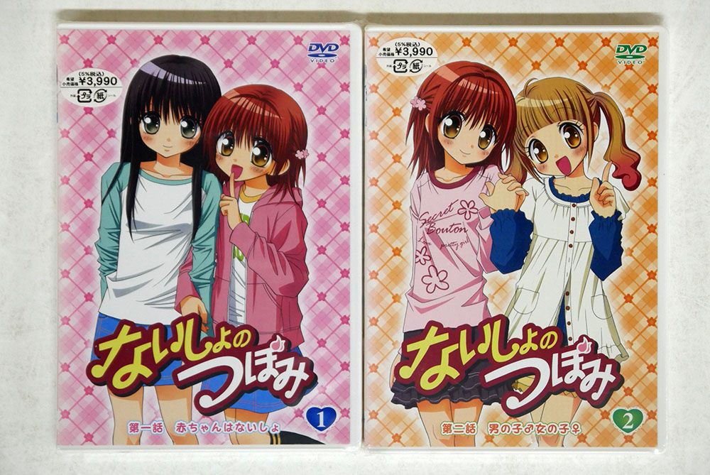 (未使用･未開封品)　テッド [DVD] vf3p617 Eve Bokura no First Limited Edition CD Blu-ray Japan TFCC