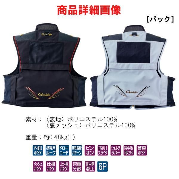 がまかつ(Gamakatsu) ハーフメッシュベスト GM2327 ホワイト 3L