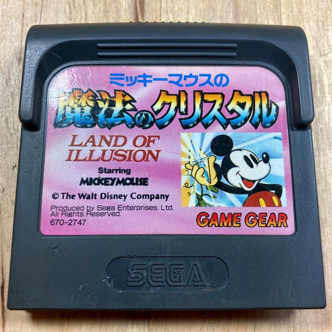 動作確認済】ミッキーマウス 魔法のクリスタル GG用ソフト