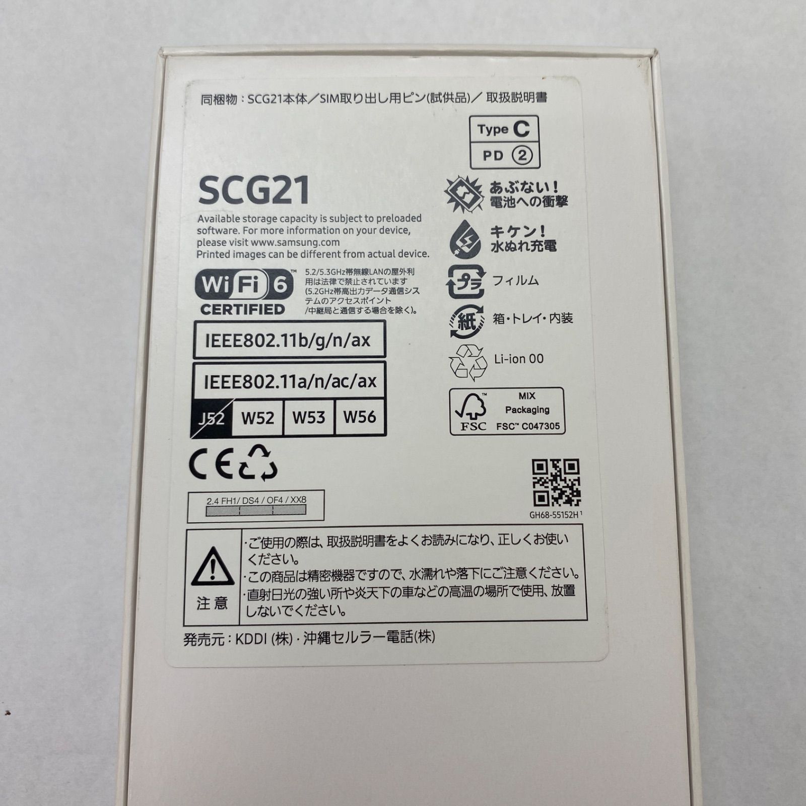 本体 358866|81|065472|5