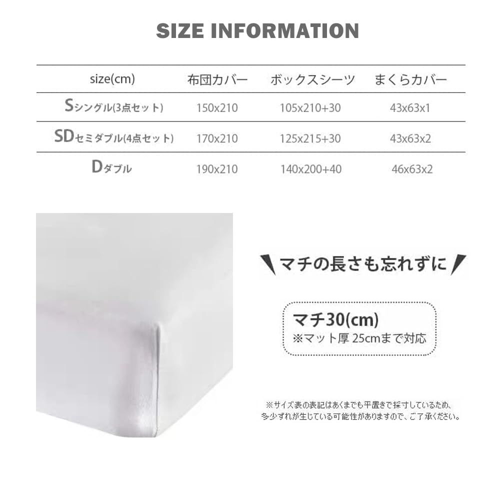 シルク 掛けふとんカバー シルク100％｜通年使える快適寝具 【迅速発送
