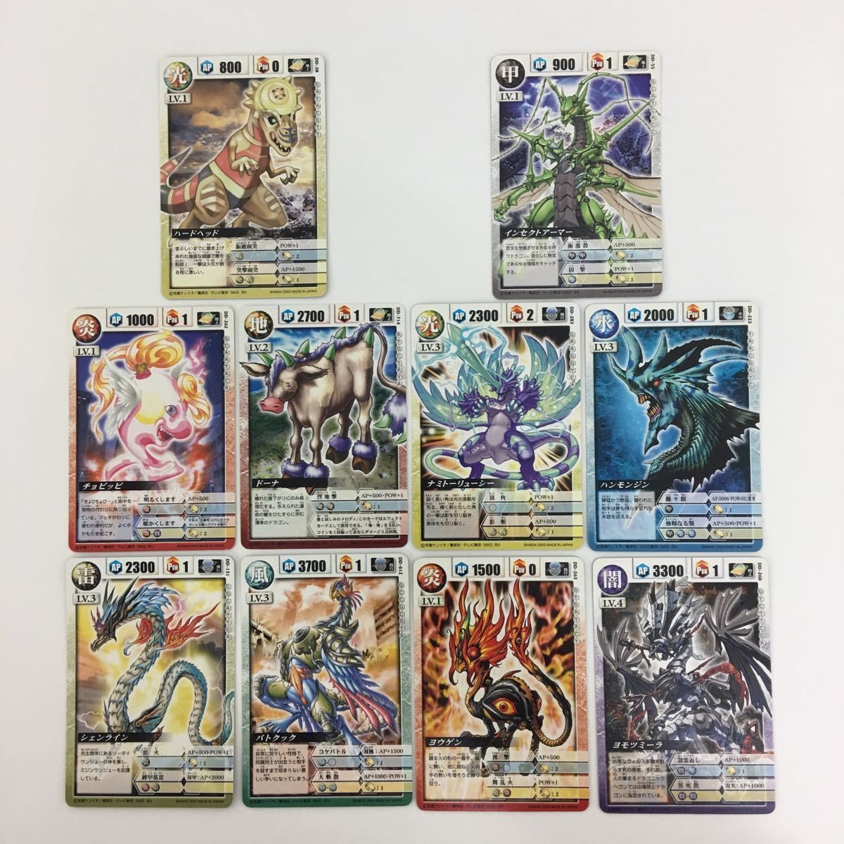 ドラゴンドライブ① み6 30 ドラゴンドライブ DD ハードヘッド インセクトアーマー