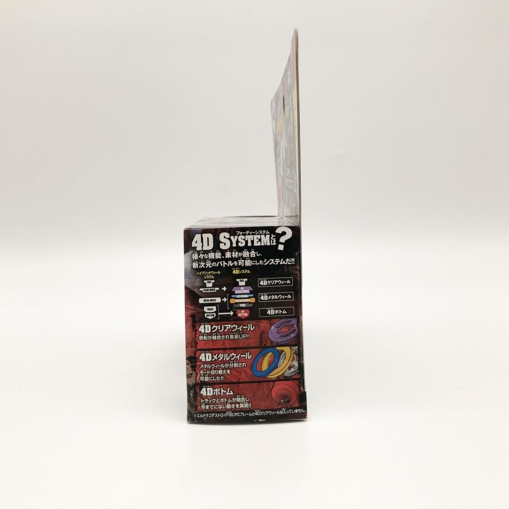 中古】未開封 タカラトミー メタルファイト ベイブレード BB-108