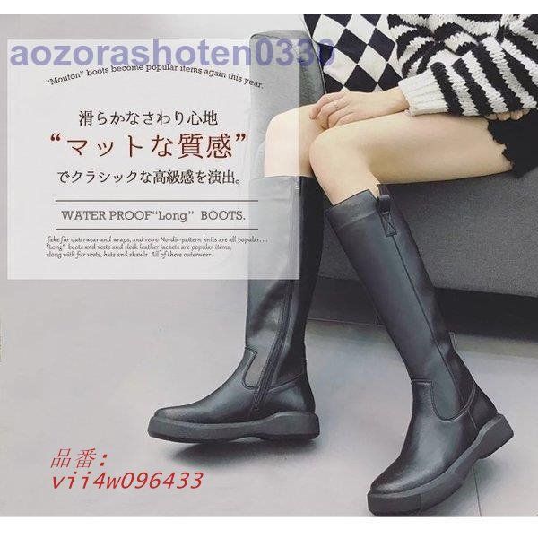 ロングブーツ レディース