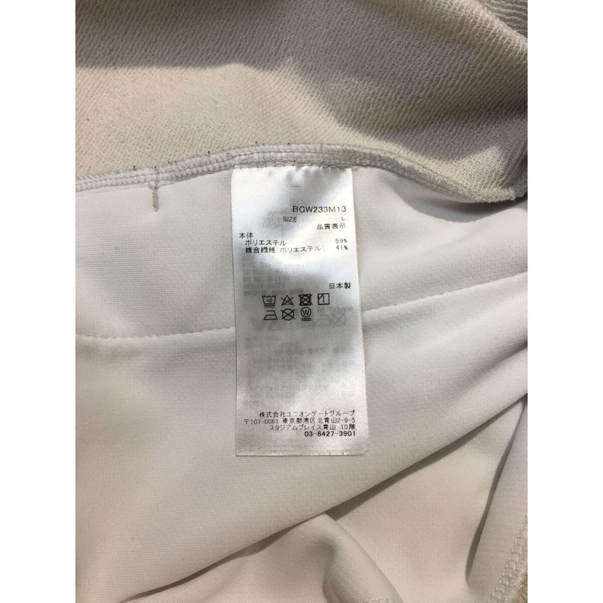 BRIEFING - coco 中古 ブリーフィング BRIEFING メンズ パーカー L 白系 シンプル 中古 メンズ ブリーフィング BRIEFING パーカー L 白系 シンプル