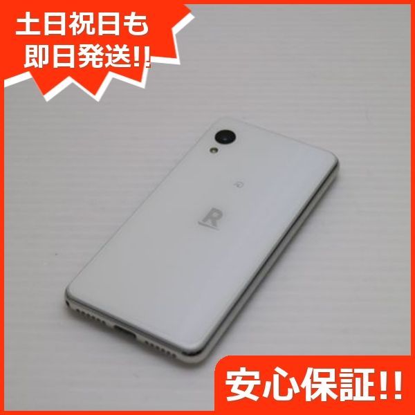 Rakuten - Rakuten mini 赤　即日匿名発送　※箱ご不要の場合は500円引き 新品同様 Rakuten Mini クールホワイト 即日発送 スマホ 白ロム