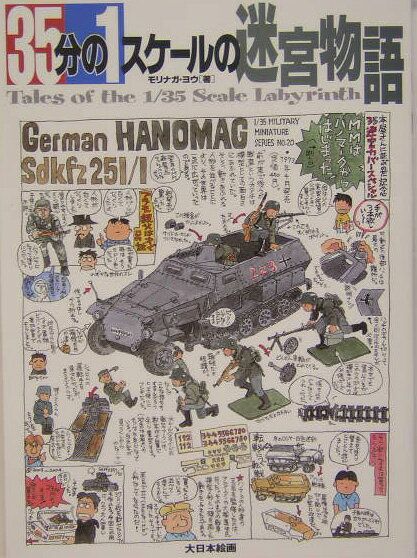 メルカリ1〜35巻 ブルーロック 35巻 - メルカリ