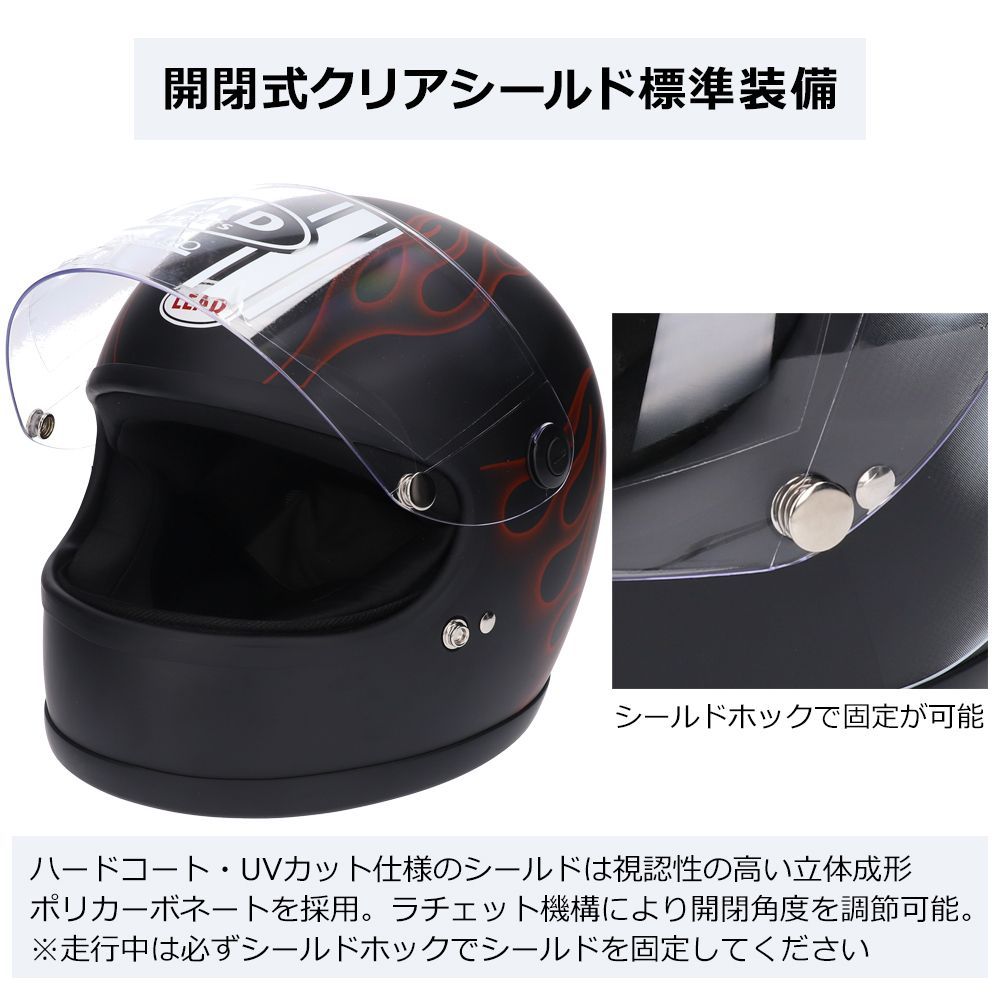 限定モデル 3色 FREEサイズ シールドセット ヘルメット バイク フル