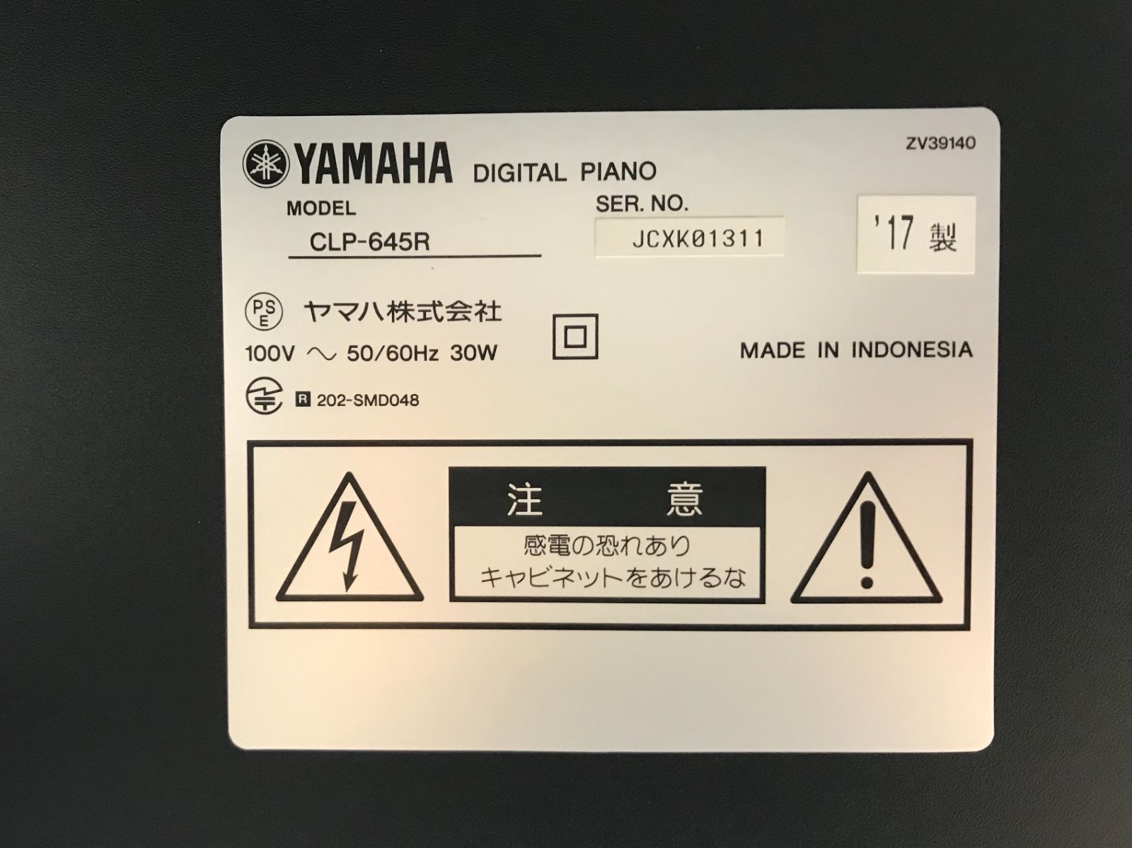 ★71341【電子ピアノ】YAMAHA　CLP645R　17年製 CLP-645 - Overview - Clavinova - Pianos - Musical