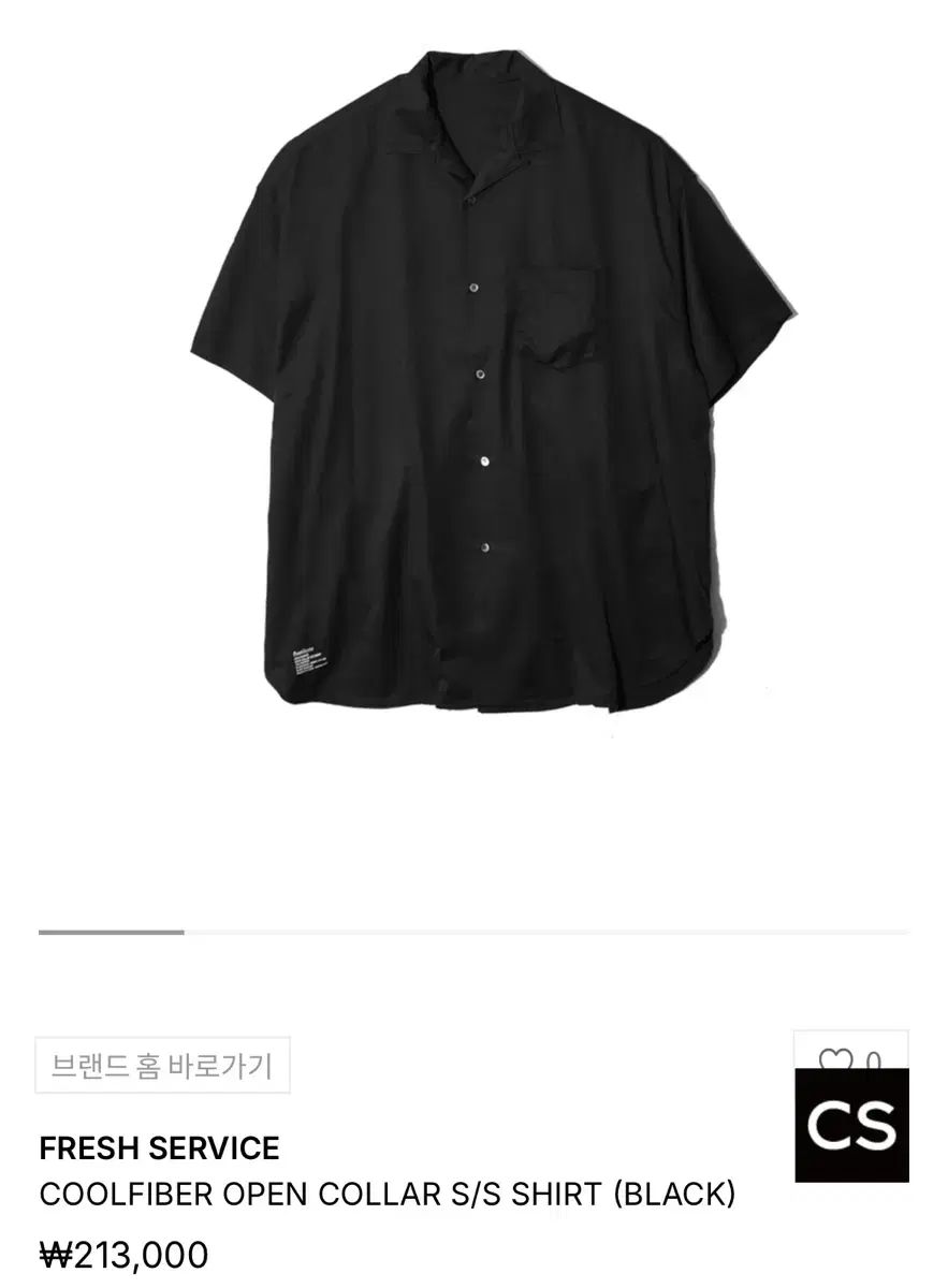 フレッシュサービス FRESH SERVICE COOLFIBER オープン シャツ