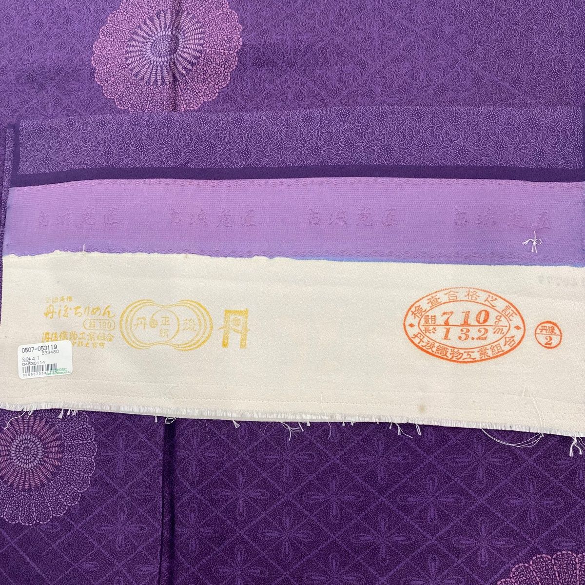 メイケイエール スタニングローズ アイドルホースドレスorマント S