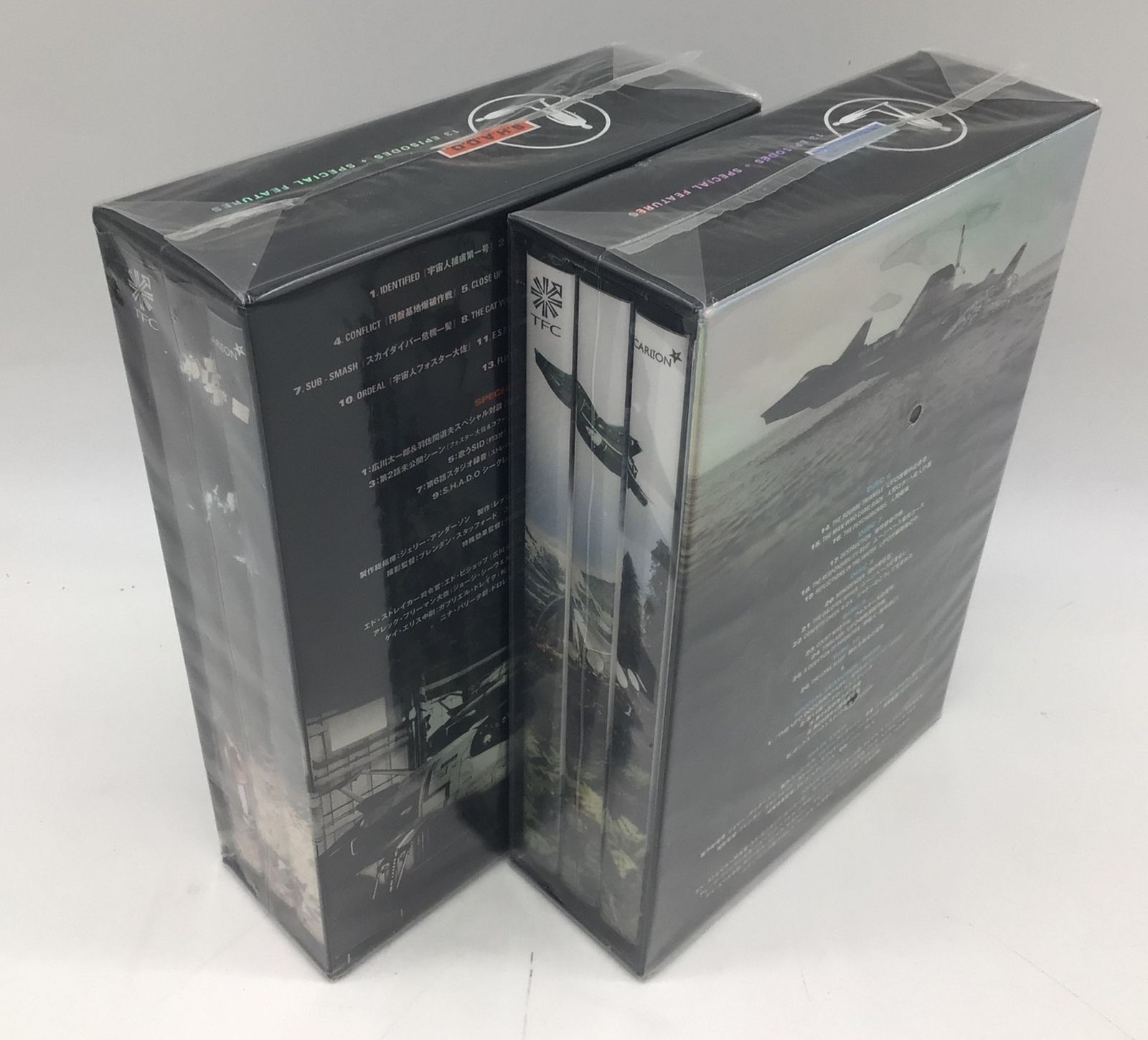 9329 未開封 謎の円盤UFO DVD-BOX コレクターズBOX COLLECTORS BOX PART1 PART2 SF特撮ドラマ ジェリー アンダーソン製作総指揮