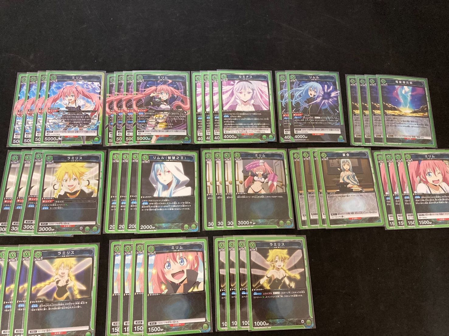 大野54-3-0502 店舗併売品 ユニオンアリーナ 転スラ 緑ミリムデッキ