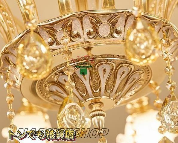 豪華