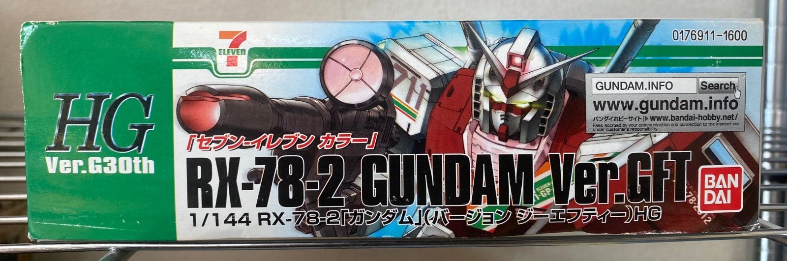 【箱破損あり、未開封】セブン-イレブン限定 HG 1/144 RX-78-2 ガンダム Ver.GFT セブンイレブンカラー