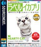 【】ラベル イカプリ HEARTY CAT キャンペーン版