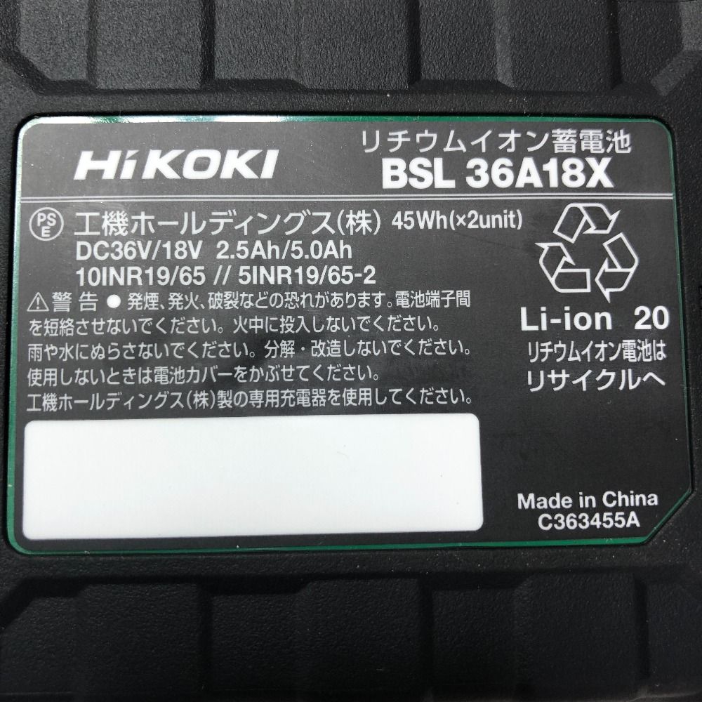 ◇◇HiKOKI ハイコーキ バッテリー マルチボルト 18V 36V BSL36A18X