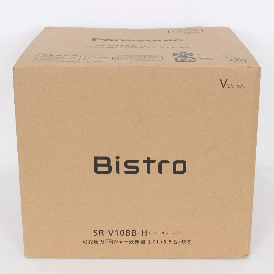 パナソニック ビストロ SR-V10BB-H ライトグレージュ 炊飯器 5.5合 Panasonic Bistro 本体