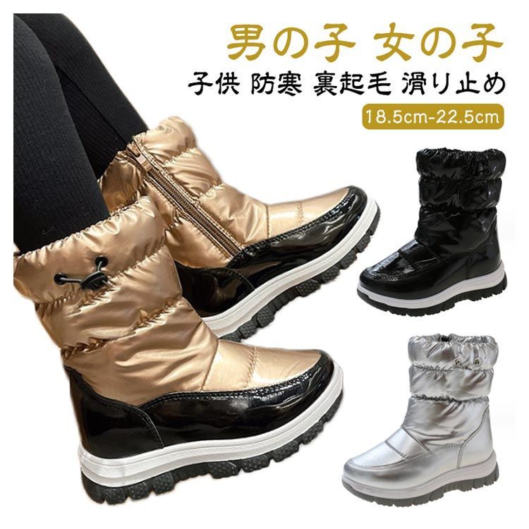 裏起毛 女の子 スノーブーツ ミドルブーツ 暖かい 防寒 防滑 裏起毛 女の子 スノーブーツ ミドルブーツ 暖かい 防寒 防滑