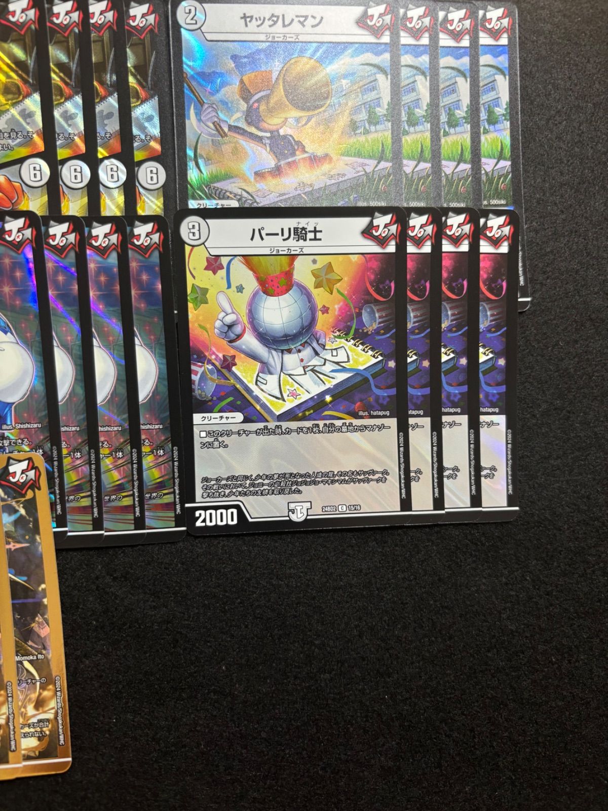 【24時間以内発送】無色ジョーカーズ　デッキ　準フルレート　高レート デュエマ】ジョーカーズ デッキ 高レート 24時間内発送 24時間以内発送