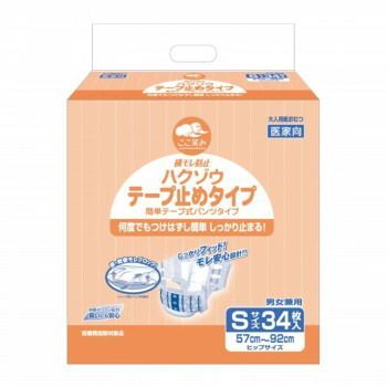 ハクゾウメディカル ハクゾウテープ止めタイプ S 34枚×3袋 3180333