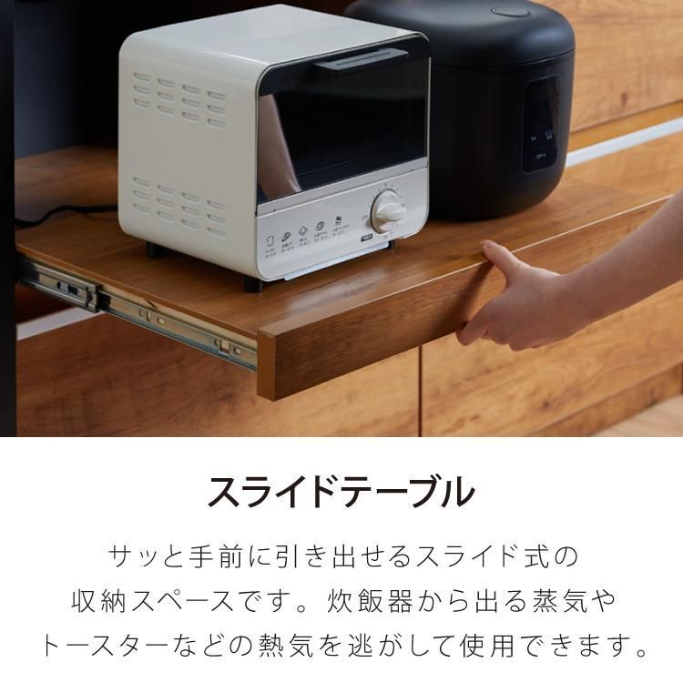 食器棚