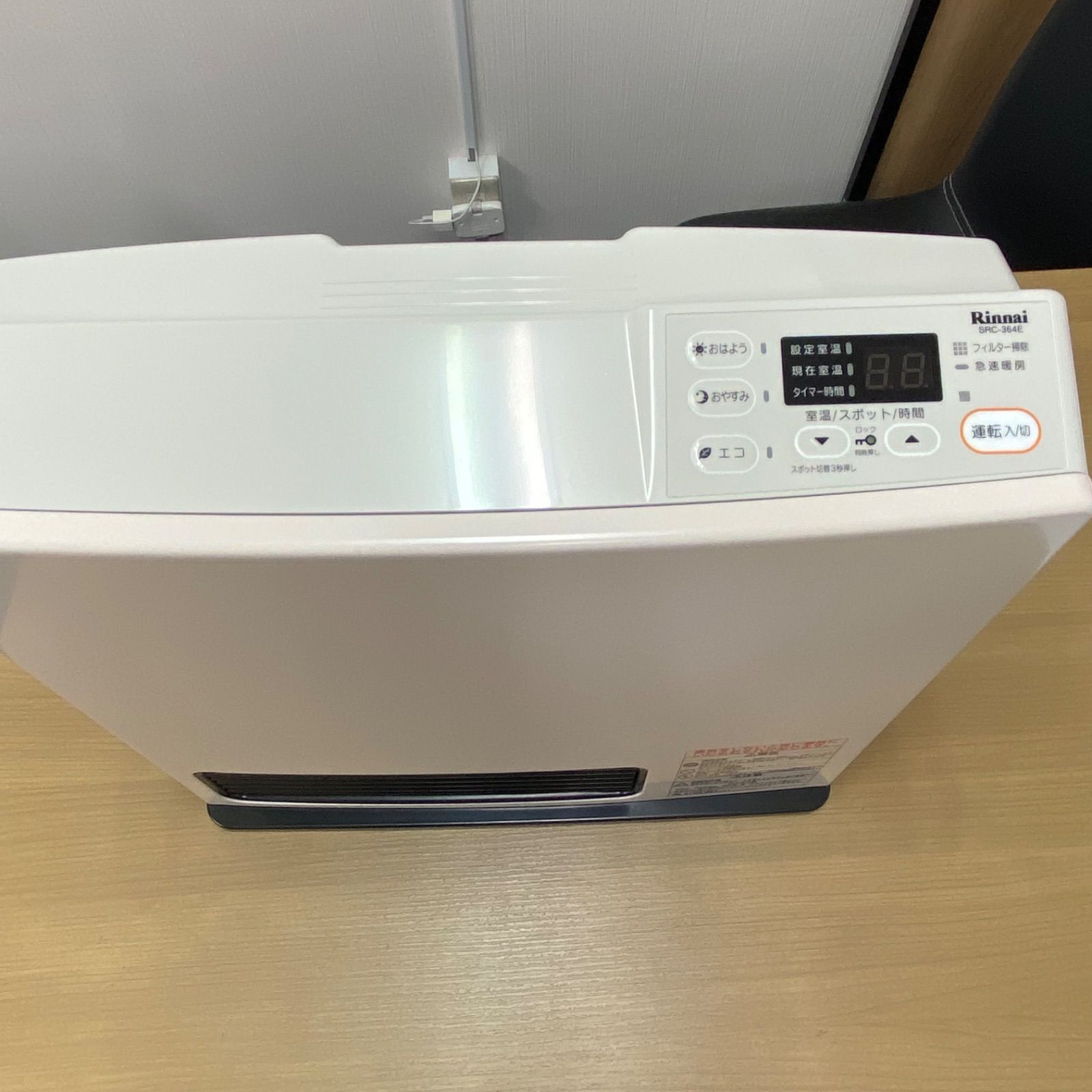 ジャンク 通電 済み リンナイ ガスファンヒーター 2018年製
