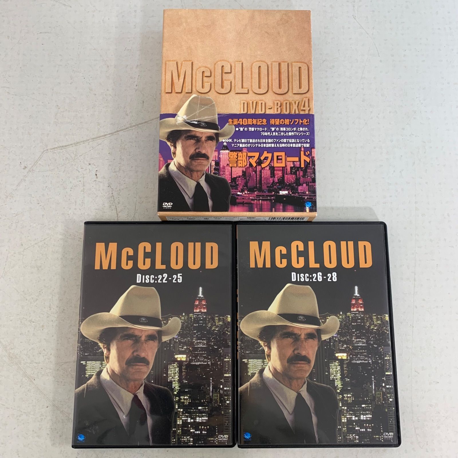 警部マクロード DVD-BOX