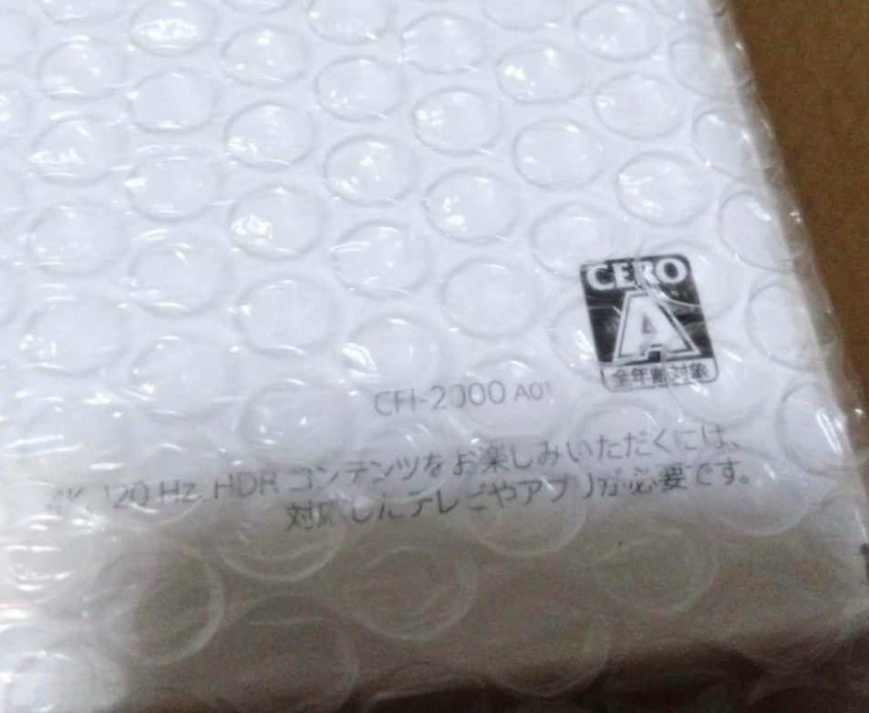 PlayStation5 プレステ５ プレイステーション５ シュリンク付 UP786_INFO