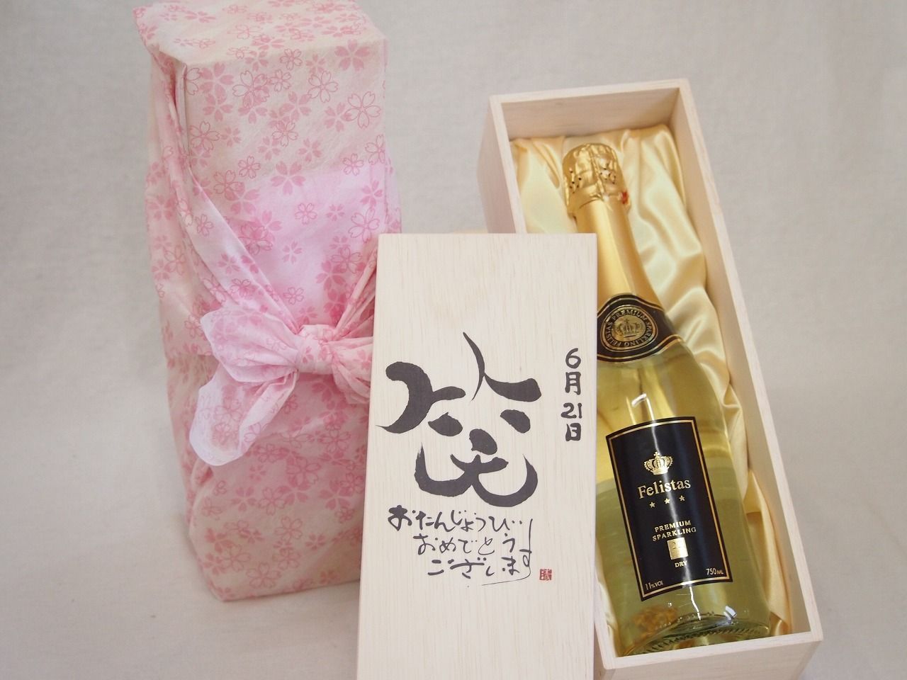 新作・即納に】デニムグレー 羽織袴セット 120cm