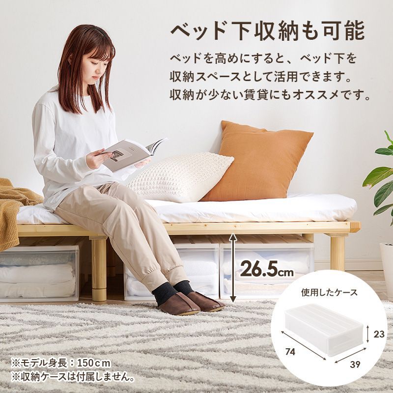 ベッドフレーム セミダブルロング