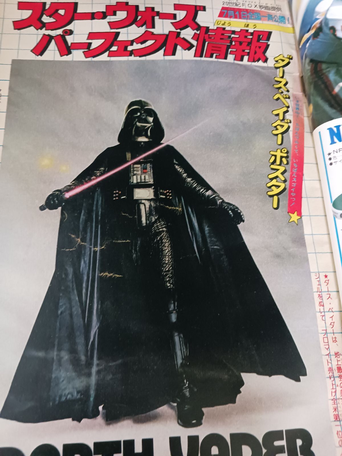 週刊少年マガジン 1978年 18号 週刊少年マガジン 1978年18号 講談社 - メルカリ