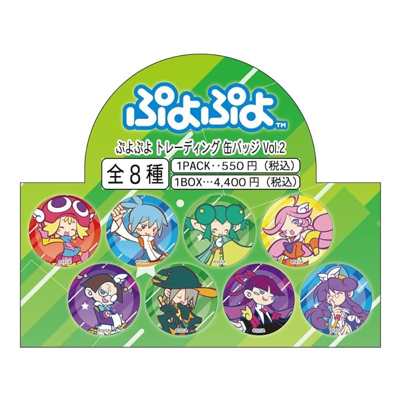 ぷよぷよ トレーディング 缶バッジvol.2 8個入りBOX