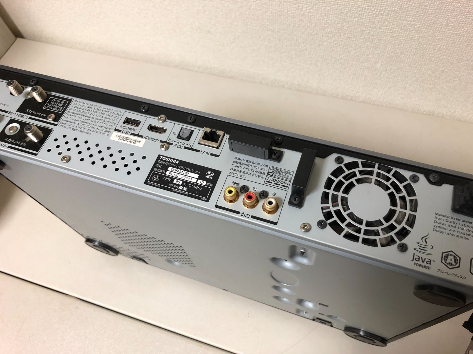 東芝 REGZA ブルーレイディスクレコーダー タイムシフト DBR-M190 東芝 REGZA ブルーレイディスクレコーダー タイムシフト DBR-M190