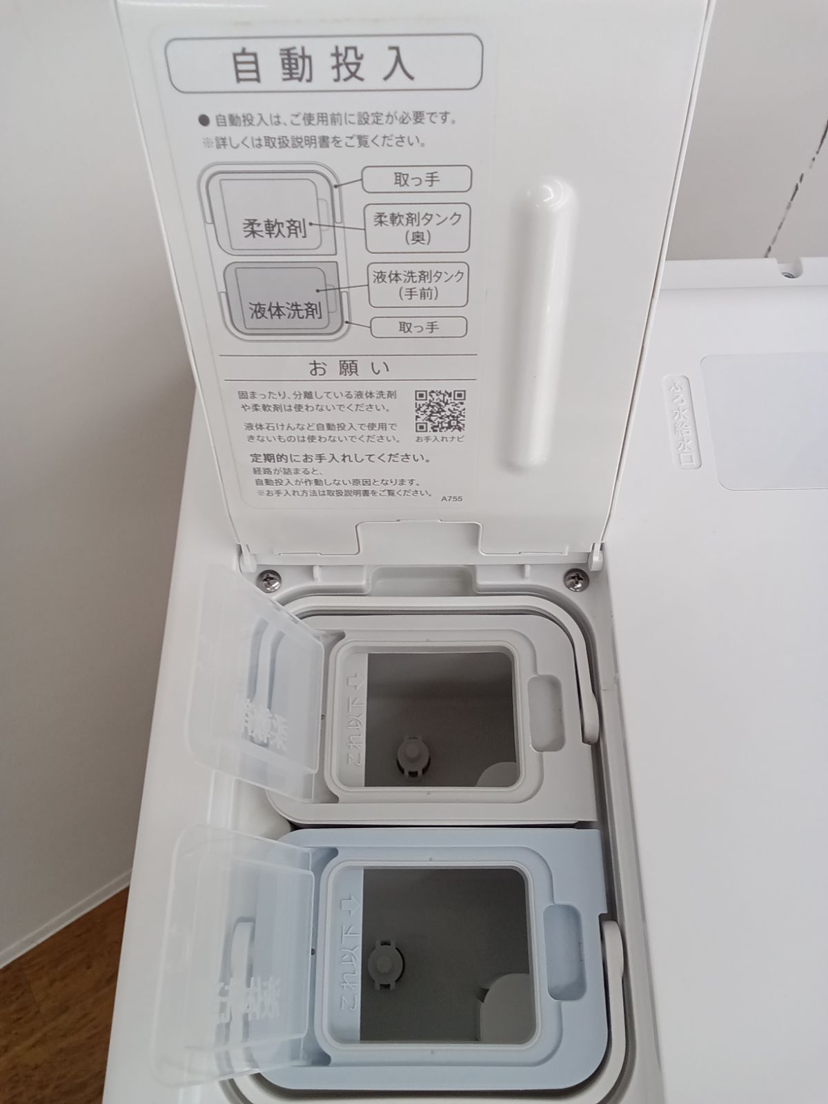 6.0㎏
