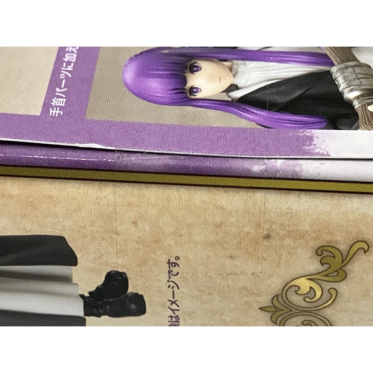 フィギュア バンダイ