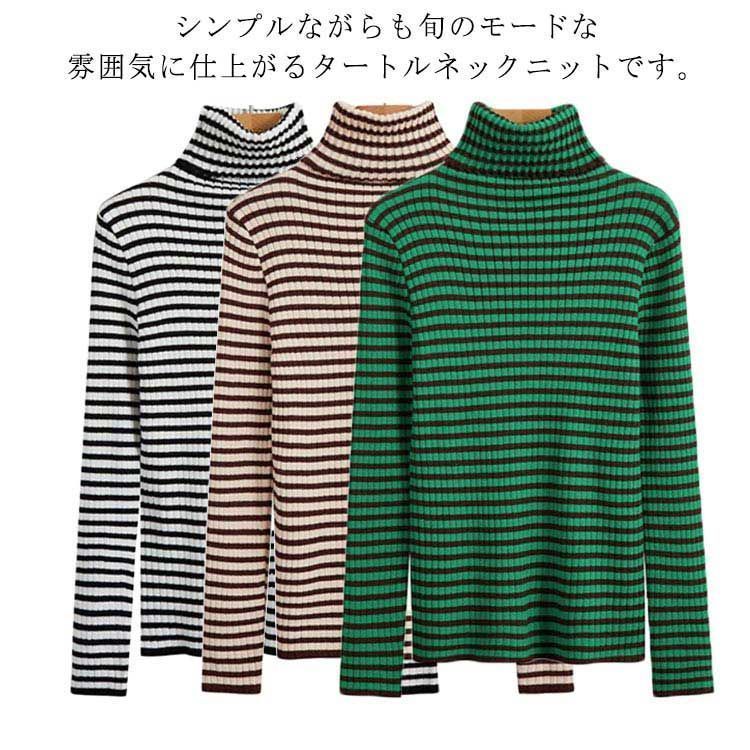 タートルネック ニット メンズ タートルニット セーター