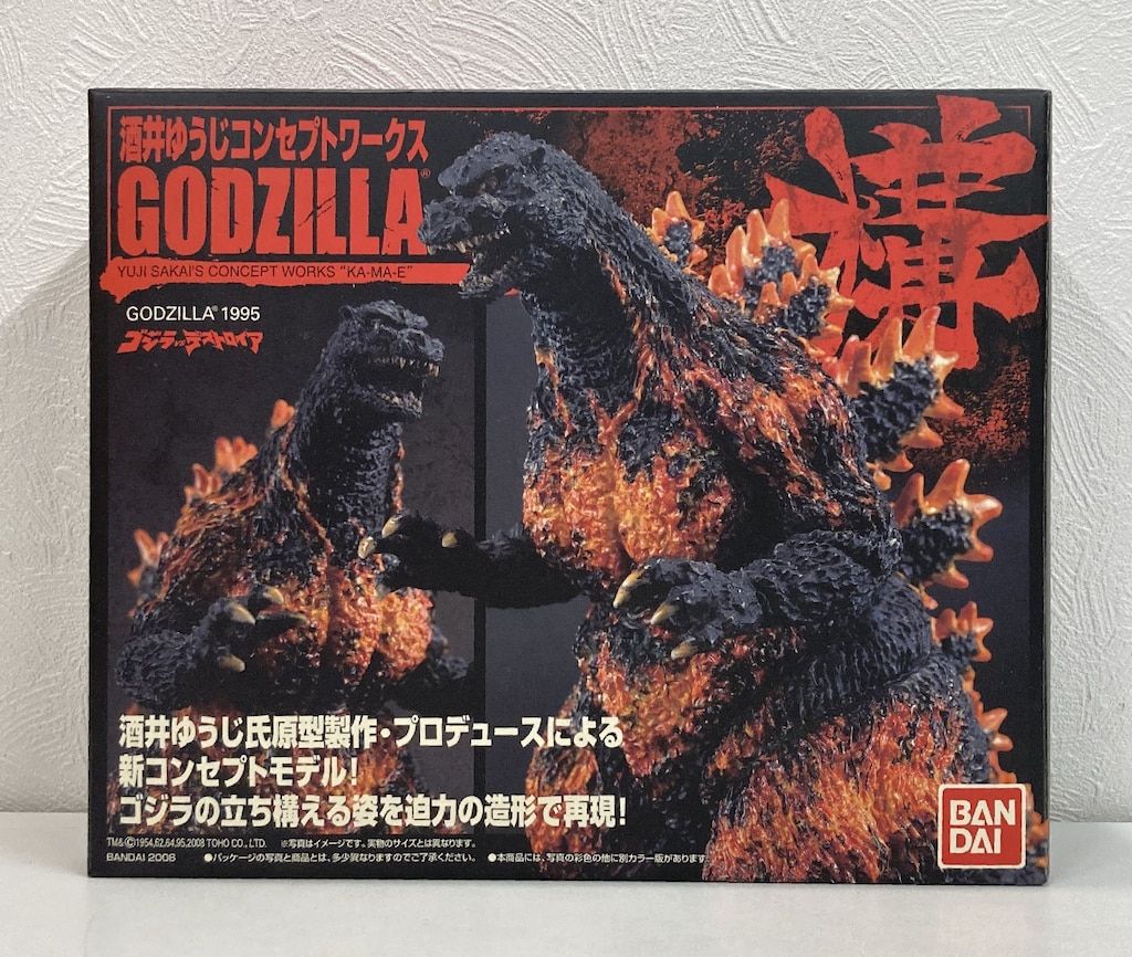 バンダイ 酒井ゆうじコンセプトワークス ゴジラ構 GODZILLA1995