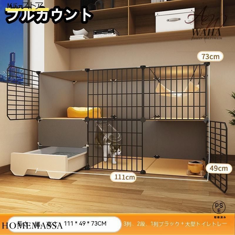 ゲージ