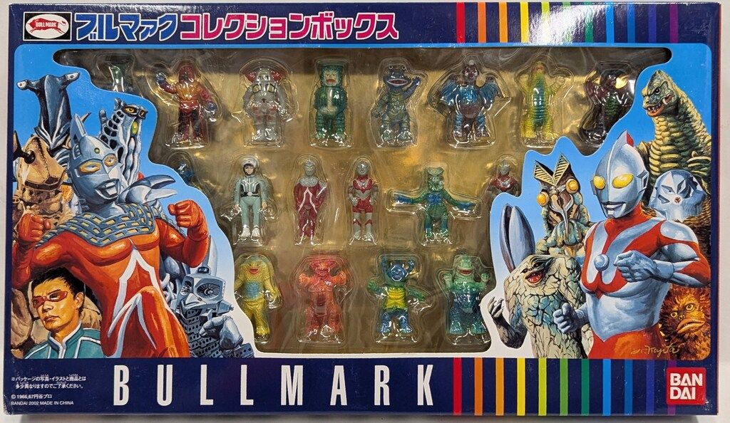 B-CLUB ウルトラマン ウルトラマン ブルマァク コレクションボックス