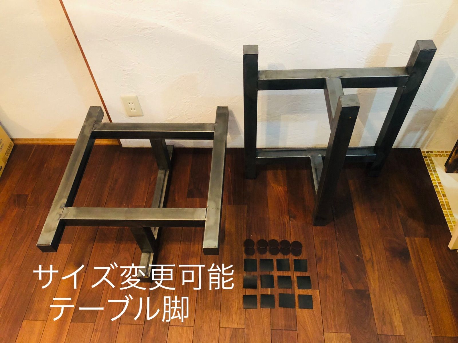 ダイニングテーブル&座卓テーブル用脚 寸法変更可能アイアンレッグ ダイニングテーブル&座卓テーブル用脚 寸法変更可能アイアンレッグ