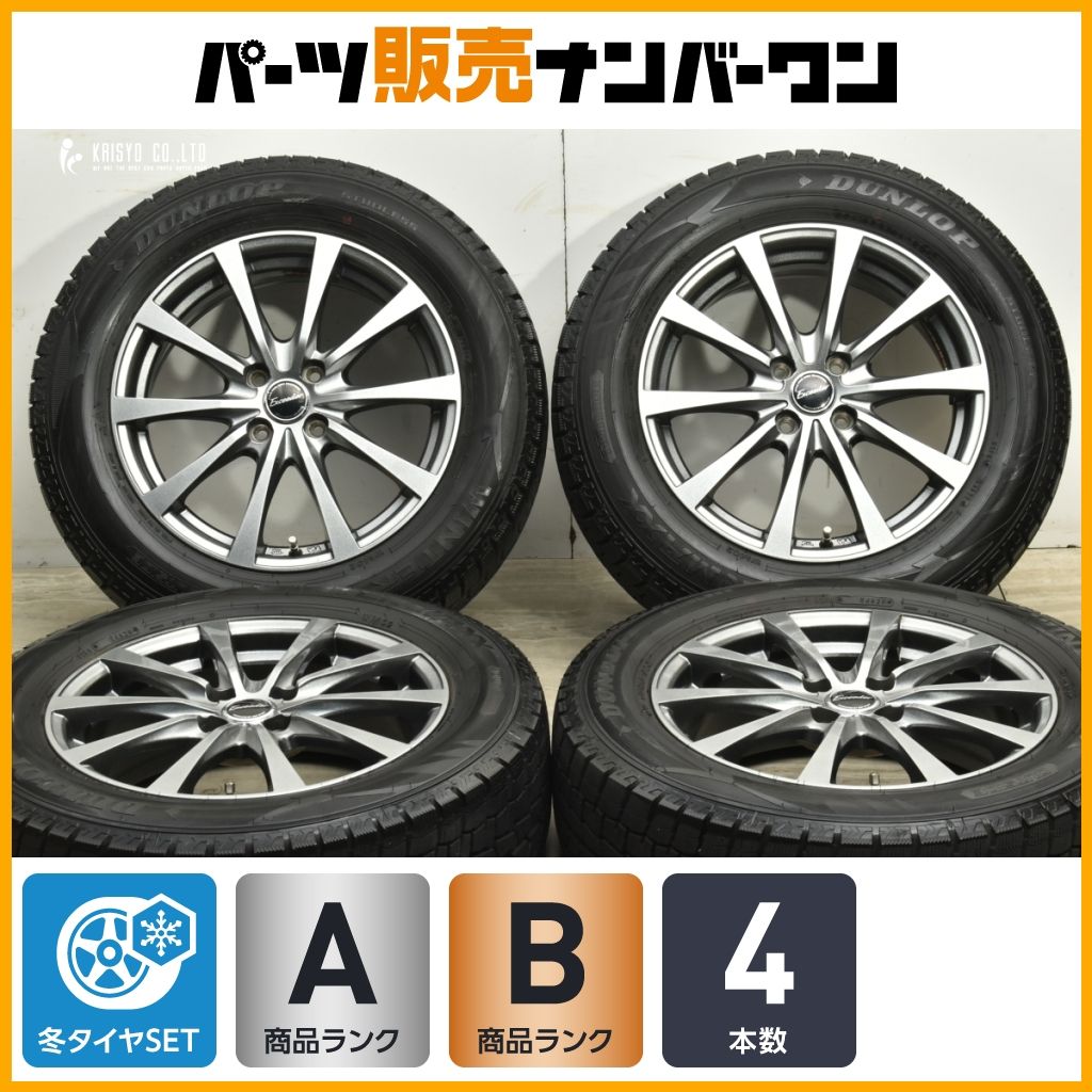 使用僅か バリ溝 EXCEEDER 16in 6J 34 PCD100 ダンロップ ウィンターマックスWM02 195 65R16 ライズ ロッキー レックス ガソリン車
