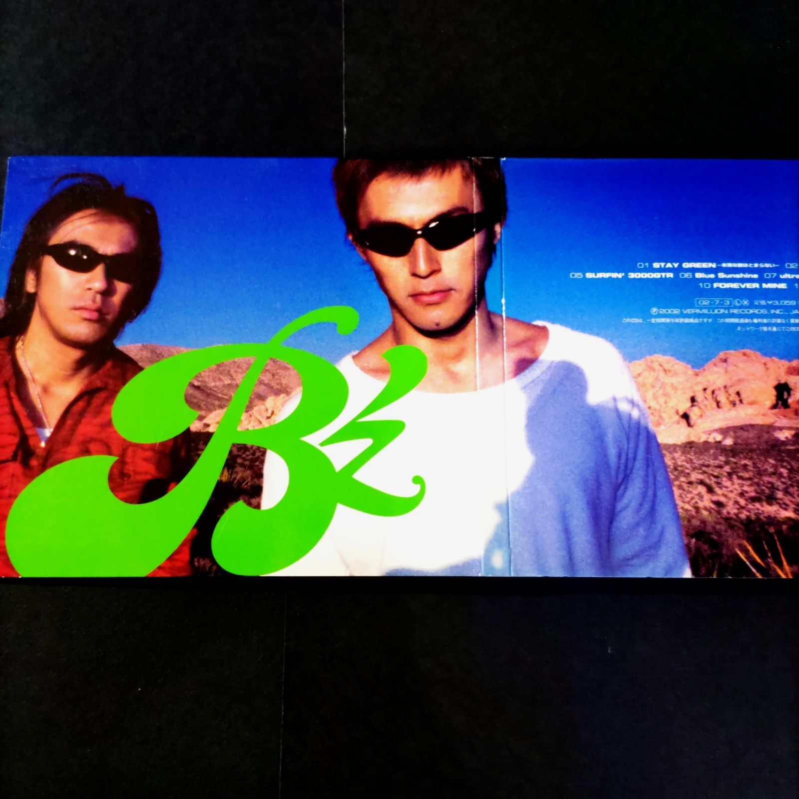 【非売品】　B'z プロモーション　プロモCD 見本盤　GREEN グリーン B'z GREEN（グリーン）プロモCD 非売品の通販 by 菜々's shop