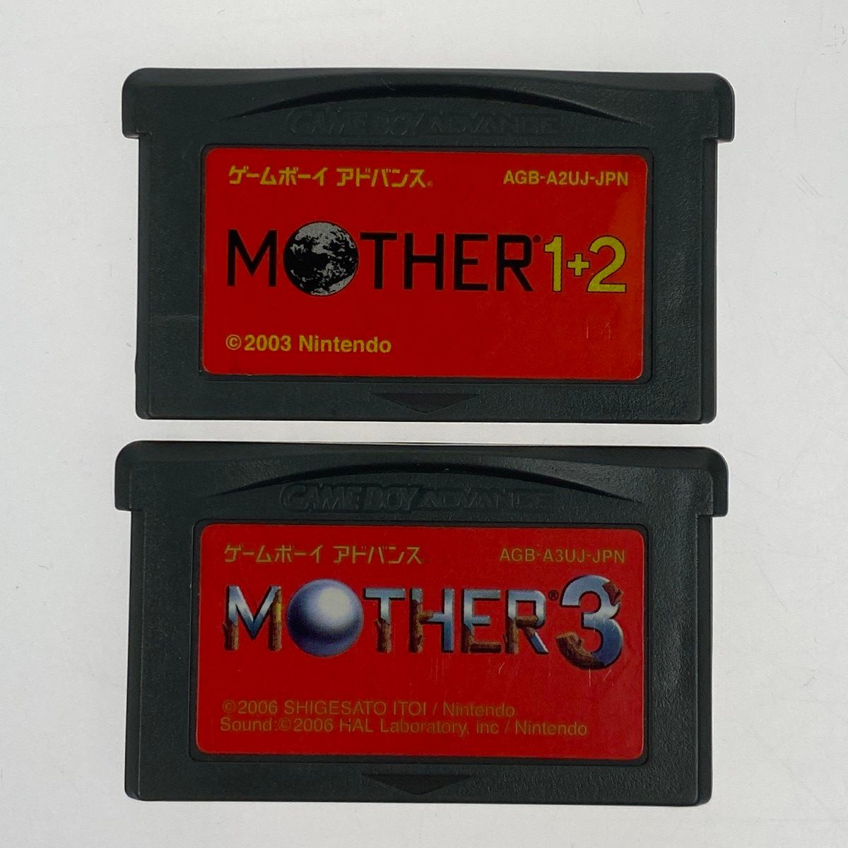 任天堂 - mother1+2 mother3 セット GBA Nintendo ニンテンドウ GBAソフト MOTHER1+2 & MOTHER3 セット