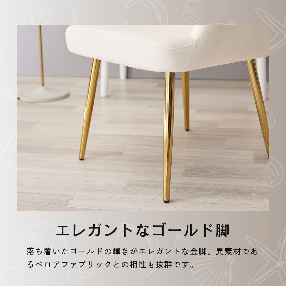 ダイニングチェア 1脚